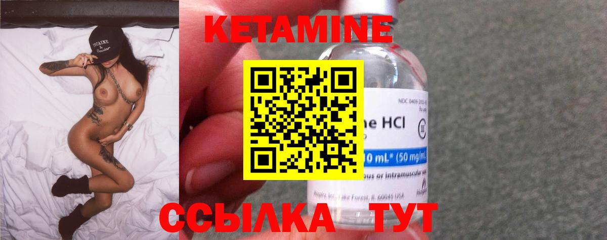 Кемерово  КЕТАМИН ketamine  КЕТАМИН ketamine  OMG как войти  Вход с VPN 
