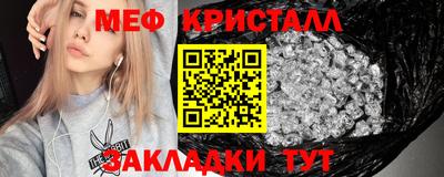 мескалин Коммунар