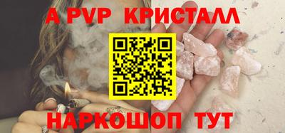 мескалин Коммунар