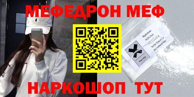 стаф Конаково