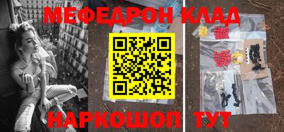 стаф Конаково