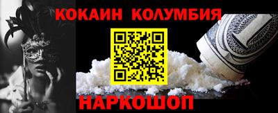 стаф Конаково
