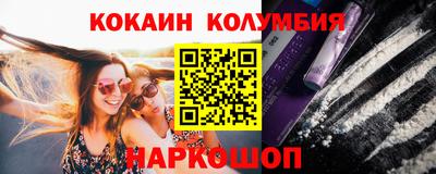 стаф Конаково