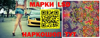 стаф Конаково