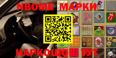 мескалин Коммунар
