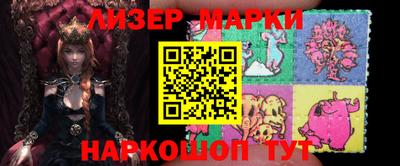 мескалин Коммунар