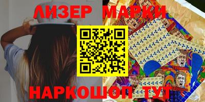 мескалин Коммунар