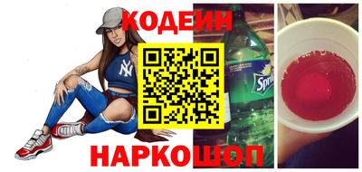 мескалин Коммунар