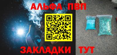 мескалин Коммунар