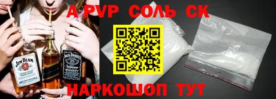 мескалин Коммунар