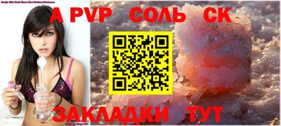 стаф Конаково