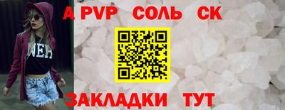 стаф Конаково