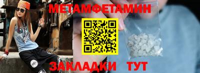 мескалин Коммунар