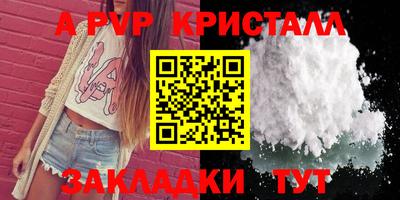 стаф Конаково