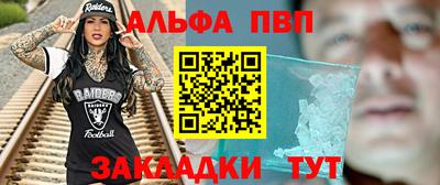 мескалин Коммунар