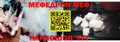 мескалин Коммунар