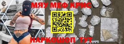 мескалин Коммунар
