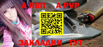 стаф Конаково