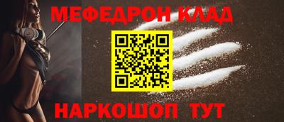 стаф Конаково