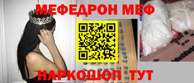стаф Конаково