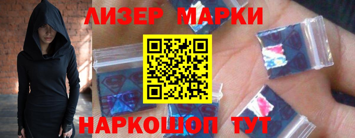 Лсд 25 экстази  Лсд 25 экстази ecstasy  Вход с VPN  Кемерово  ЛСД экстази кислота 